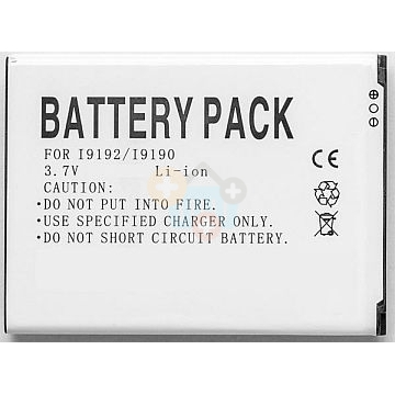 Baterija Samsung Galaxy S4 mini (i9192 ) Baterija Samsung Galaxy S4 mini (i9192 )