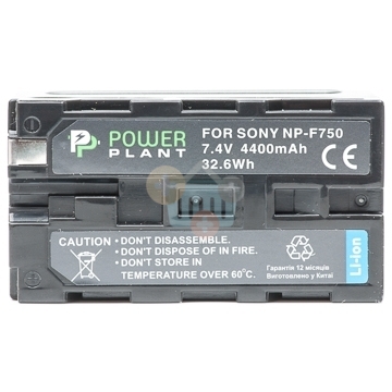 Baterija Sony NP-F750 Baterija Sony NP-F750