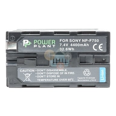 Baterija Sony NP-F750 Baterija Sony NP-F750