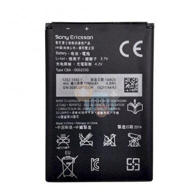Baterija Sony Ericsson BA600 (ST25i, Xperia U) Baterija Sony Ericsson BA600 (ST25i, Xperia U)