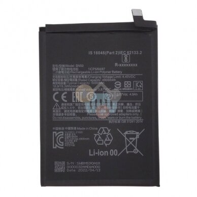 Baterija XIAOMI Redmi Note 10s Baterija XIAOMI Redmi Note 10s