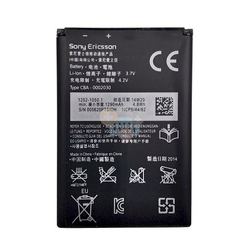 Baterija Sony Ericsson BA600 (ST25i, Xperia U) Baterija Sony Ericsson BA600 (ST25i, Xperia U)