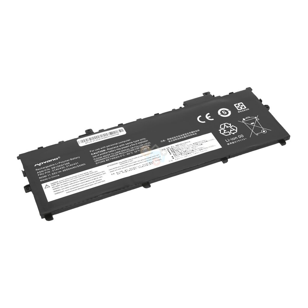 Nešiojamo kompiuterio baterija LENOVO 01AV431, 54 Wh +++ TOP Kaina Nešiojamo kompiuterio baterija LENOVO 01AV431, 54 Wh +++ TOP Kaina