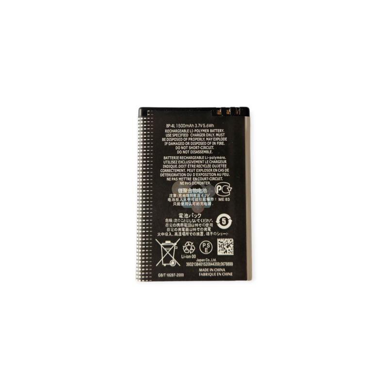 Nokia BP-4L (E52, N97) baterija  +++ TOP Efektyvumas 1