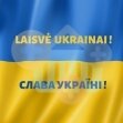 Palaikykime Ukrainą kovoje už laisvę!